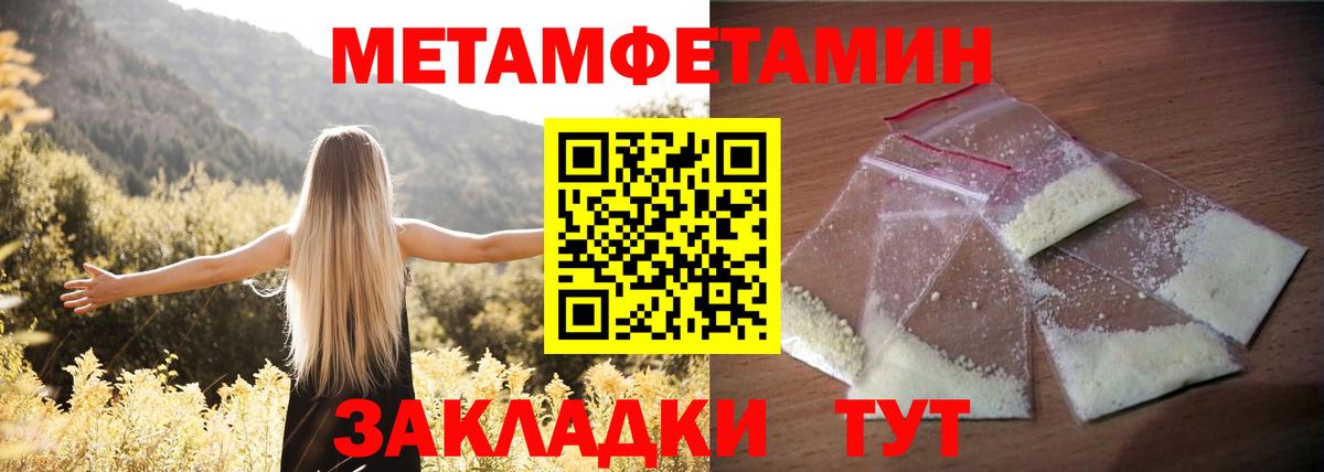 АМФЕТАМИН Premium Советский