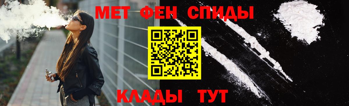 Советский  АМФ  Вход с VPN  Амфетамин 97% 