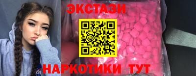 ПСИЛОЦИБИНОВЫЕ ГРИБЫ Кулебаки