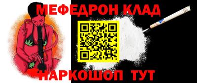 jwh Кумертау