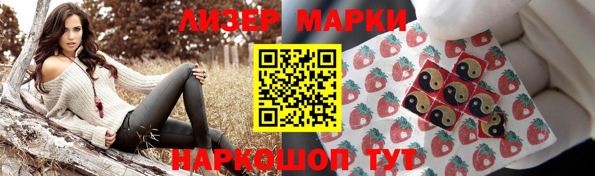 LSD-25 экстази  Вход с VPN  Советский  Лсд 25 экстази кислота  LSD-25 экстази кислота 