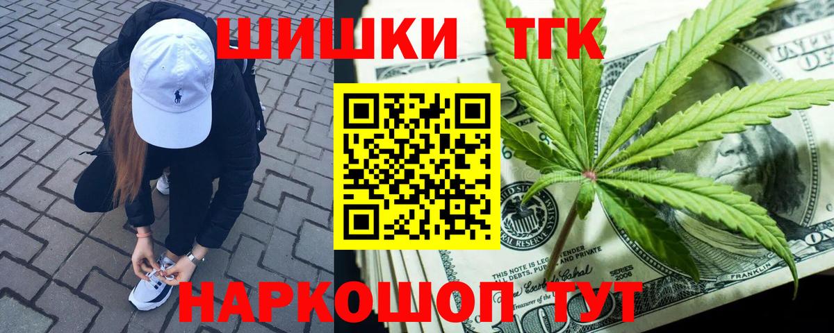 МАРИХУАНА ГИДРОПОН Советский